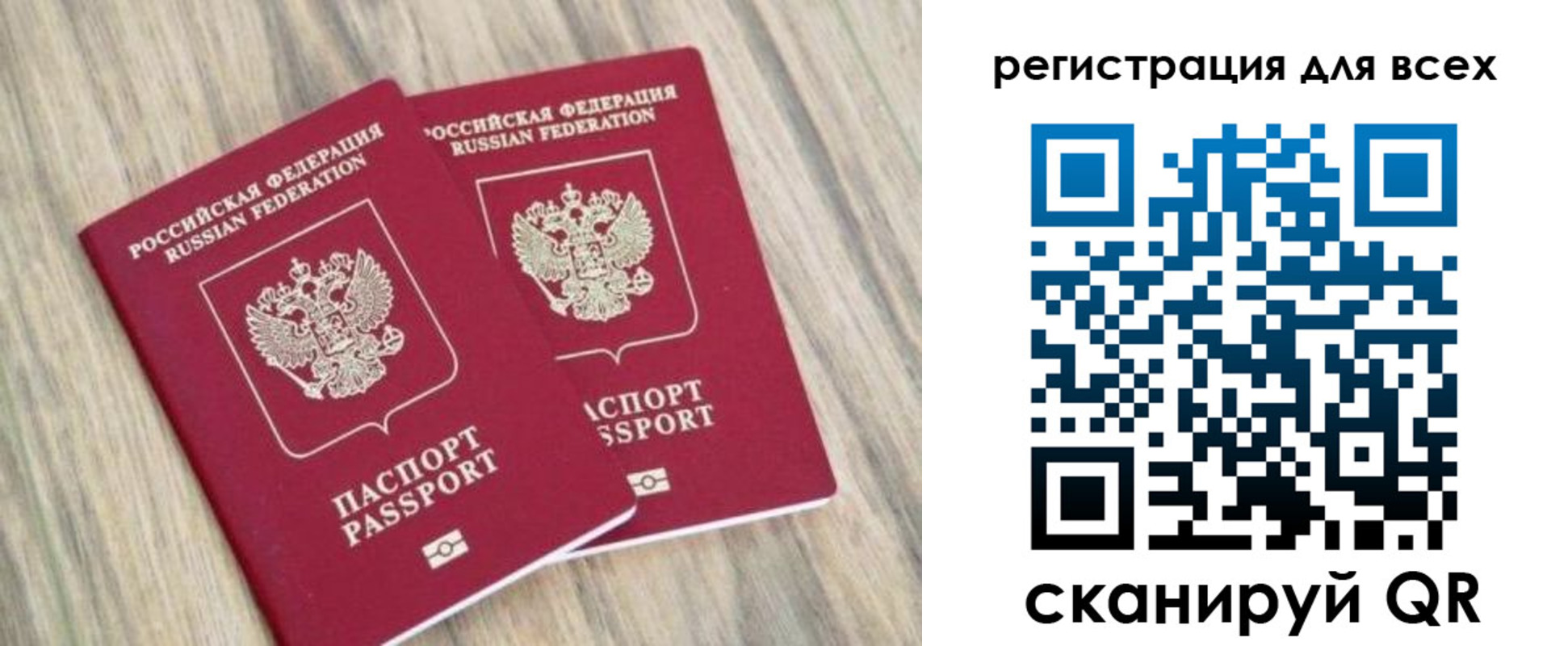 прописка иностранных граждан в Сухом Логе