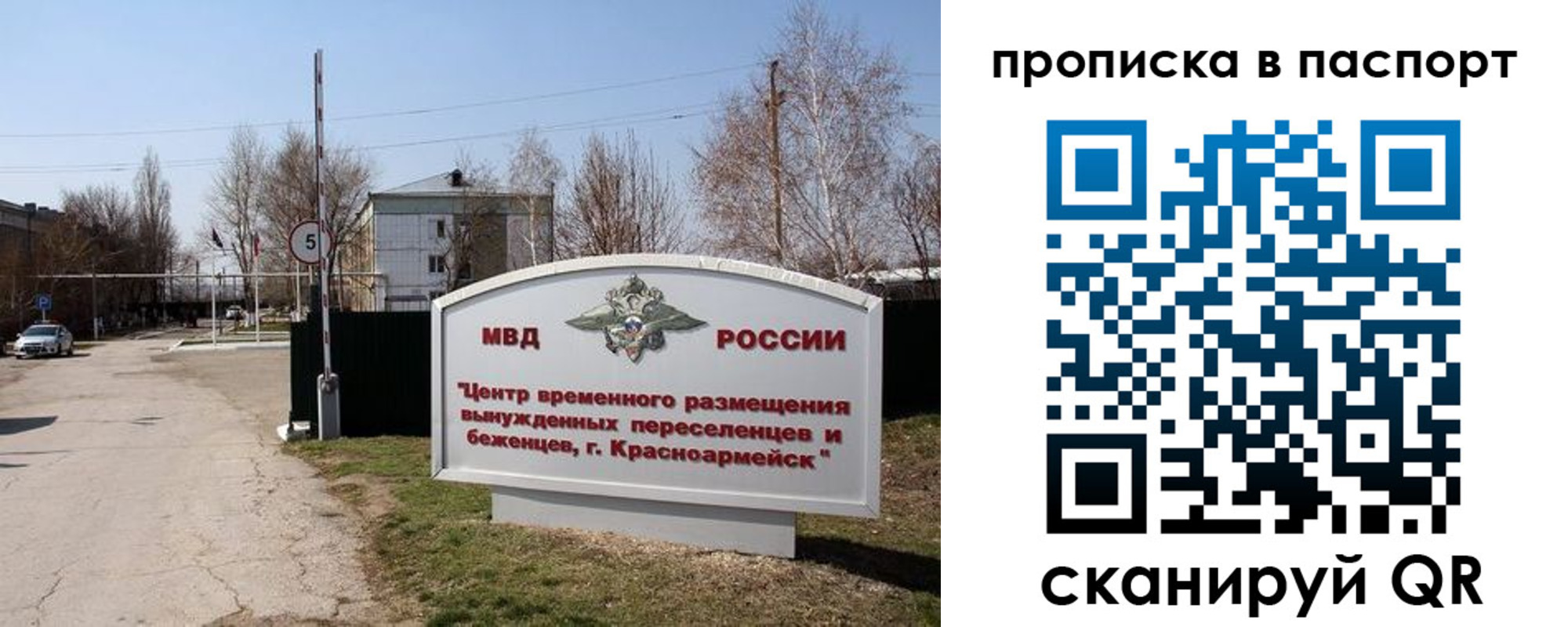 регистрация в Сухом Логе