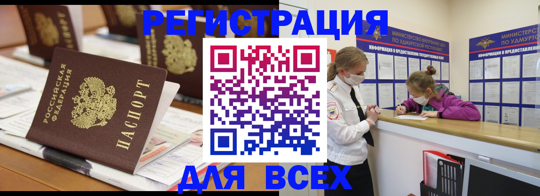 прописка в квартире в Сухом Логе